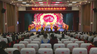视频｜县黄梅戏协会举办“梅开盛世 黄梅飘香”戏曲表演联欢会