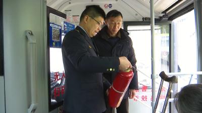 视频｜东昌汽运：筑牢安全防线 保障平安出行