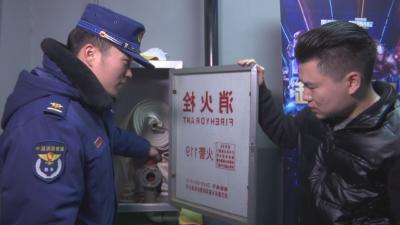 视频｜县应急管理局开展消防安全突击检查
