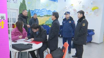 视频｜多部门联合开展校外培训机构消防安全排查整治行动