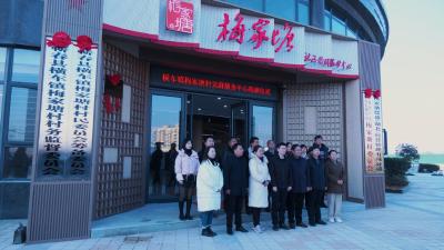 视频｜横车镇梅家塘村党群服务中心挂牌成立