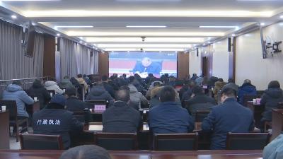 视频｜ 蕲春组织收看全市安全生产重点工作会暨市安委会第一次全会