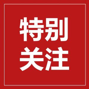 滚动更新 | 23日湖北雨雪冰冻灾害全方位信息来了