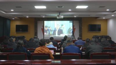视频｜蕲春组织收看全市推进“多规合一”改革试点工作视频会