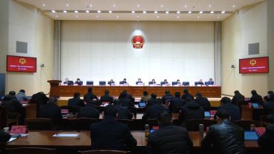 视频｜县十八届人大常委会召开第二十次会议