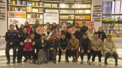 视频｜ 悦读蕲春 畅享新年