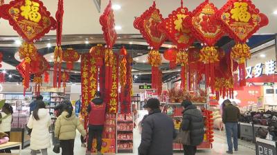 视频｜年货里的“年味”