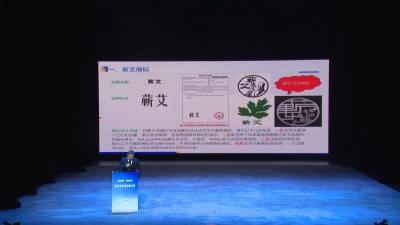 视频｜蕲春品牌在全市商标品牌大赛决赛中斩获四项大奖