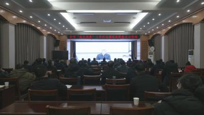 视频｜蕲春组织收看全市“我艾健康”三年行动推进会