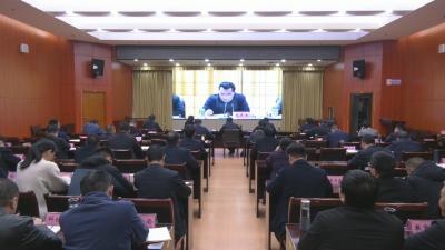 视频｜蕲春组织收看收听县（市 区）和市直单位“一把手”述责述廉暨县（市 区）党委书记平安稳定工   作专题会 
