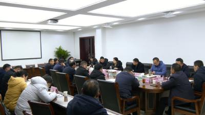 视频｜陈丹主持召开城区公共服务工作会议