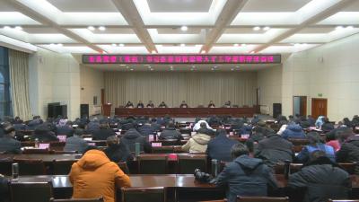 视频｜全县2023年度党委（党组）书记抓人才工作述职评议会议召开