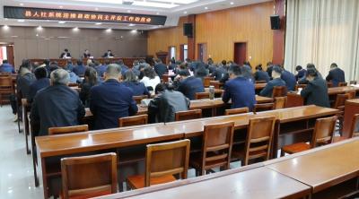 视频｜县人社局接受县政协民主评议