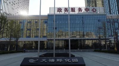 视频｜桂勇军督导“i黄冈”惠农服务平台工作
