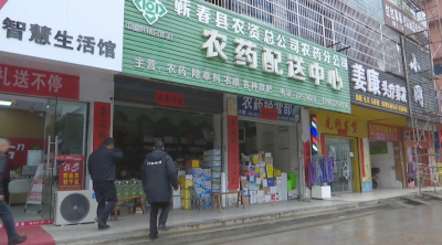 视频｜县市场监督管理局：加强农资监管  护航春耕备耕
