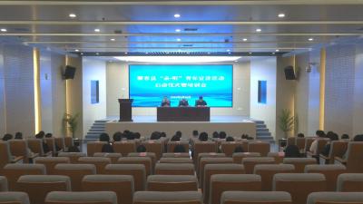 视频｜ 蕲春县“亲·听”青年宣讲活动启动