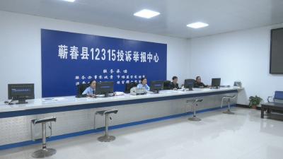 视频｜县市场监督管理局：消费维权 我们在你身边
