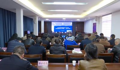 视频｜ 蕲春组织收看“品牌⻩冈大讲堂”暨全市品牌建设工作视频推进会