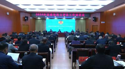 视频｜县政协对6家部门开展2024年度民主评议