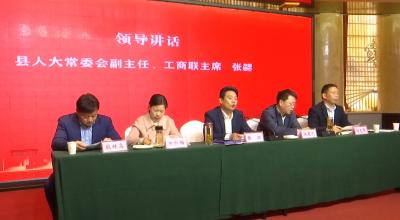 视频｜蕲春艾灸馆协会成立