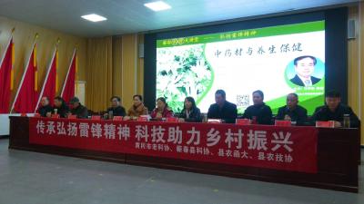 视频｜“春季中药材种植新技术”科普志愿服务活动走进狮子镇