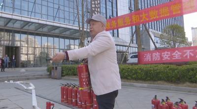 视频｜县政务服务和大数据管理局开展消防实操演练