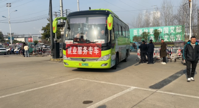 视频｜蕲春2024年“春风行动”走进园区