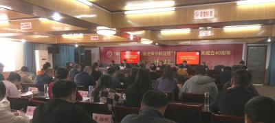 视频｜县审计局接受县政协民主评议