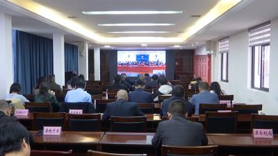视频｜市政府召开全市质量强市工作委员会联席会暨质量强企强链强县工作部署视频会