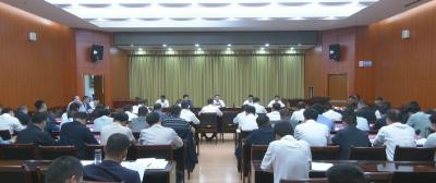 视频｜县委县政府召开蕲艾产业链四月份调度会