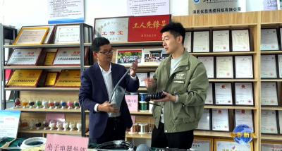 视频｜孙中华：科技创新 为中国线缆行业发展注入新动能