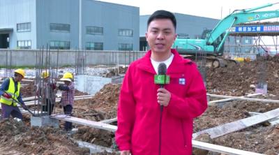 视频｜赤东镇混凝土添加剂生产加工项目：假期不打烊 建设施工忙