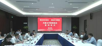 视频｜湖北中医药大学与蕲春签订《湖北时珍实验室共建合作框架协议》