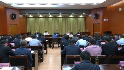 视频｜县委召开农村工作会议暨河湖长制林长制工作会