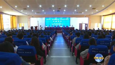 视频｜蕲春县启动2024年“防校园欺凌”法治宣传教育活动
