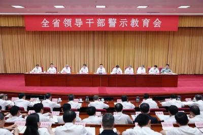 省委常委会召开会议 传达学习习近平总书记重要指示精神