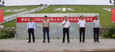 视频｜大同镇开展防汛抢险暨山洪灾害应急演练