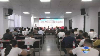 视频｜天禧孵化园：党建引领创新创业