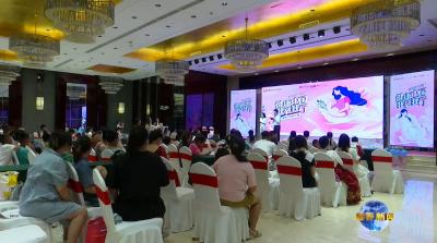 视频｜蕲春县举行第四届“漂亮孕妈咪”大赛