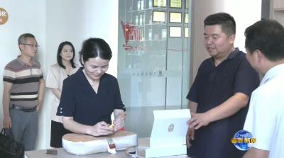 视频｜陈丹：拓展销售渠道 推动蕲艾产品走进千家万户