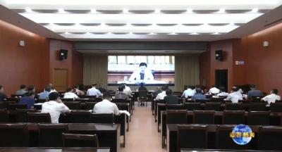 视频｜蕲春组织收看收听全市大财政体系建设工作调度会