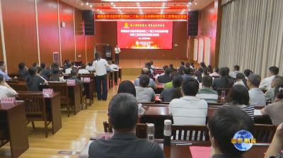 视频｜劳模工匠事迹宣讲活动走进县人民法院