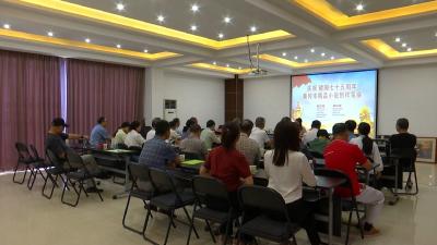 视频｜ 黄冈市精品小说创作笔会在蕲春举行