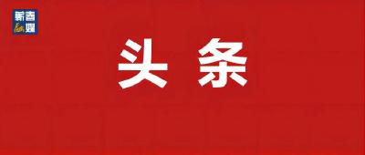 蛇年春节 去古城荆州 邂逅“新”人吧