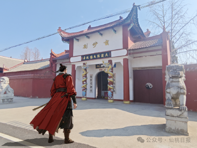 假如陈友谅穿越到2025年的沔城