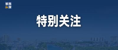 突破3.94万亿元！湖北民营经济总量跃居全国第六