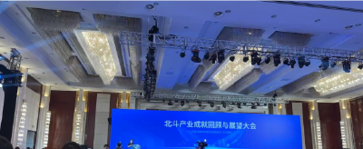 武汉这家企业，助力中国北斗产业踏入2.0时代