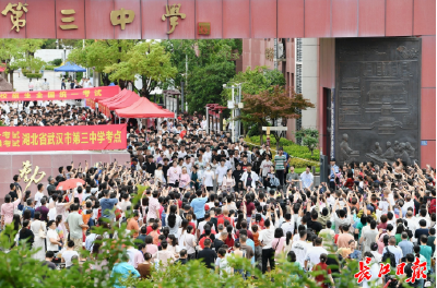 “抗战中的武汉”走进今年高考语文卷