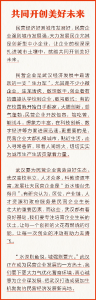 民营企业转型发展与城市共生 ——大城奋进·武汉民营经济高质量发展观察④
