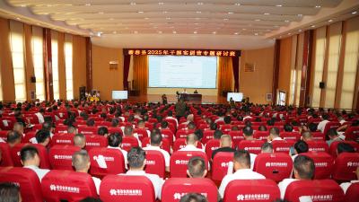 快讯丨蕲春县2025年干部实训营专题研讨班在县委党校开班